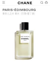 -Chanel