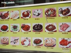 本店名菜-王四酒家苏帮菜馆(观前店)