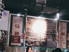 -晓燃地摊烤肉(朝阳双桥店)