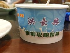 -洪长兴(云南南路店)