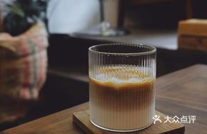 Smoky Ink Coffee