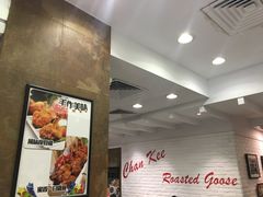 -深井陈记烧鹅酒家(新填地街店)