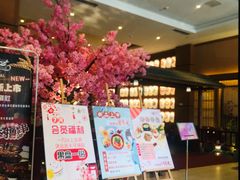 -大江户·温泉洗浴(浑南店)