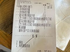 -豪客来牛排(人民东路店)