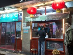 门面-护国寺小吃(地安门店)