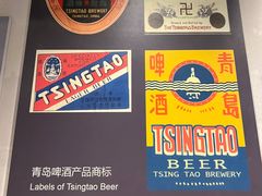 -青岛啤酒博物馆