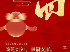-裕和堂中医推拿艾灸(太古汇臻品店)