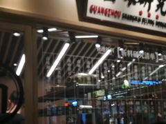 -狮头牌卤味研究所·卤味饭(花城汇南区店)
