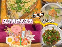 -嵇大厨好灶头农家菜