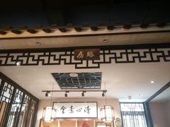 -清心素食自助餐厅(夫子庙店)