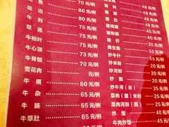 -大戚饭店(泰华路店)