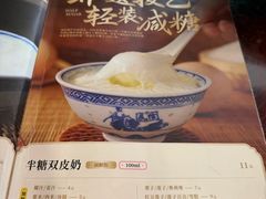-民信老铺(华盖路店)