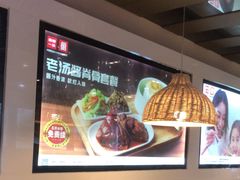 -嘉和一品粥(魏公村店)