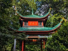 -岳麓山风景名胜区