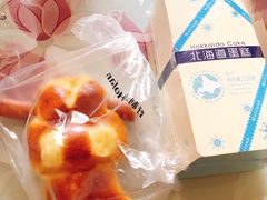 北海道蛋糕-好利来(万卉路店)