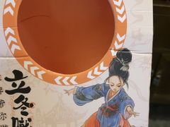 -南京大牌档(壹方天地店)