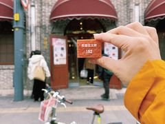 -北京稻香村(零号店)