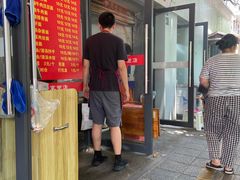 -老号牛王庙金宴面店(锦东路253号院店)
