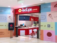 -光启城时尚购物中心