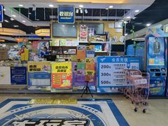 -大玩家(拱墅万达店)