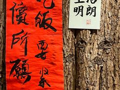 -漫笙舍Manse·咖啡·民宿