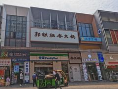 -万达广场(松江店)