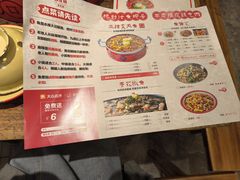 菜单-聂发财重庆江湖菜(解放碑店)