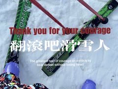 -杭州生仙里国际滑雪场