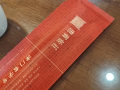-惠宾饭庄(中山路店)
