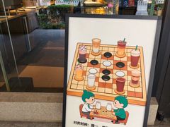 -星巴克(中远两湾城店)