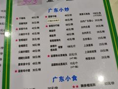 -盈田盈粥庄(博山东路店)