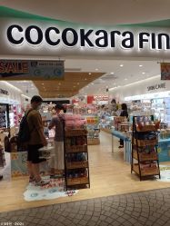 -cocokarafine可开嘉来