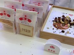 -红星前进面包牛奶公司(君太店)