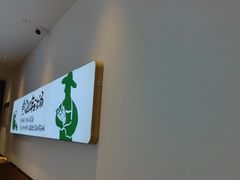 -老乡鸡(新邻天地店)