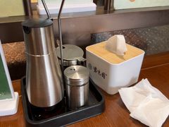 -紫光园(创始店)