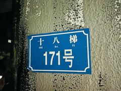 -明日世界密室轰趴·剧本桌游·箭馆团建(国贸店)