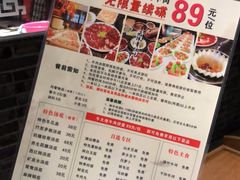 -仄园围炉坊·牛肉火锅·汕头卤水火锅(蛇口店)