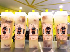 -鲜芒多·杨枝甘露(摩尔城A座10楼店)