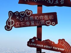 -终南山南五台景区