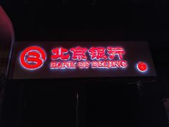 -幸福蓝海国际影城(河西店)
