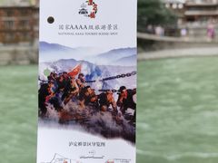 -泸定桥景区