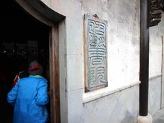 -昭明书院