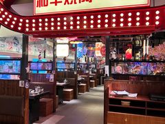 -赤谷和牛烧肉居酒屋(石景山店)