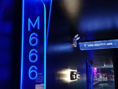 -魅KTV(北京望京万科时代中心店)