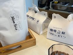 -微饮cafe