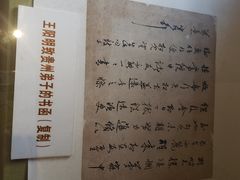 -王阳明故居