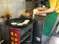 -刘小武·锅魁(总店)