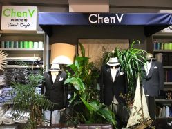 -ChenV西服礼服高级定制(市区养育巷店)
