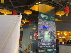 -老傅家湘潭水煮活鱼店(众一国际店)