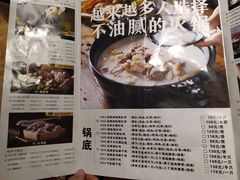 -煲大王猪肚鸡·椰子鸡火锅(红谷滩万达店)